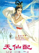 七九不离十是什么意思